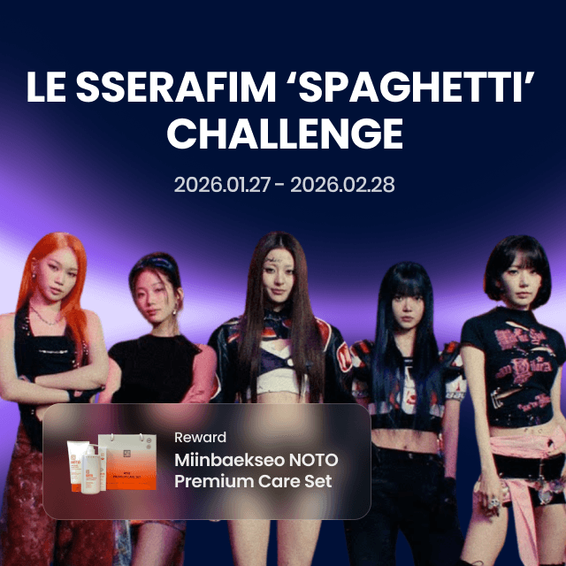 스파게티 Challenge