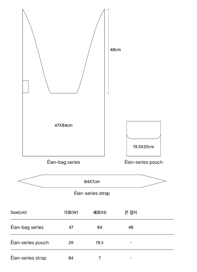 Elan-bag 20 material comparison