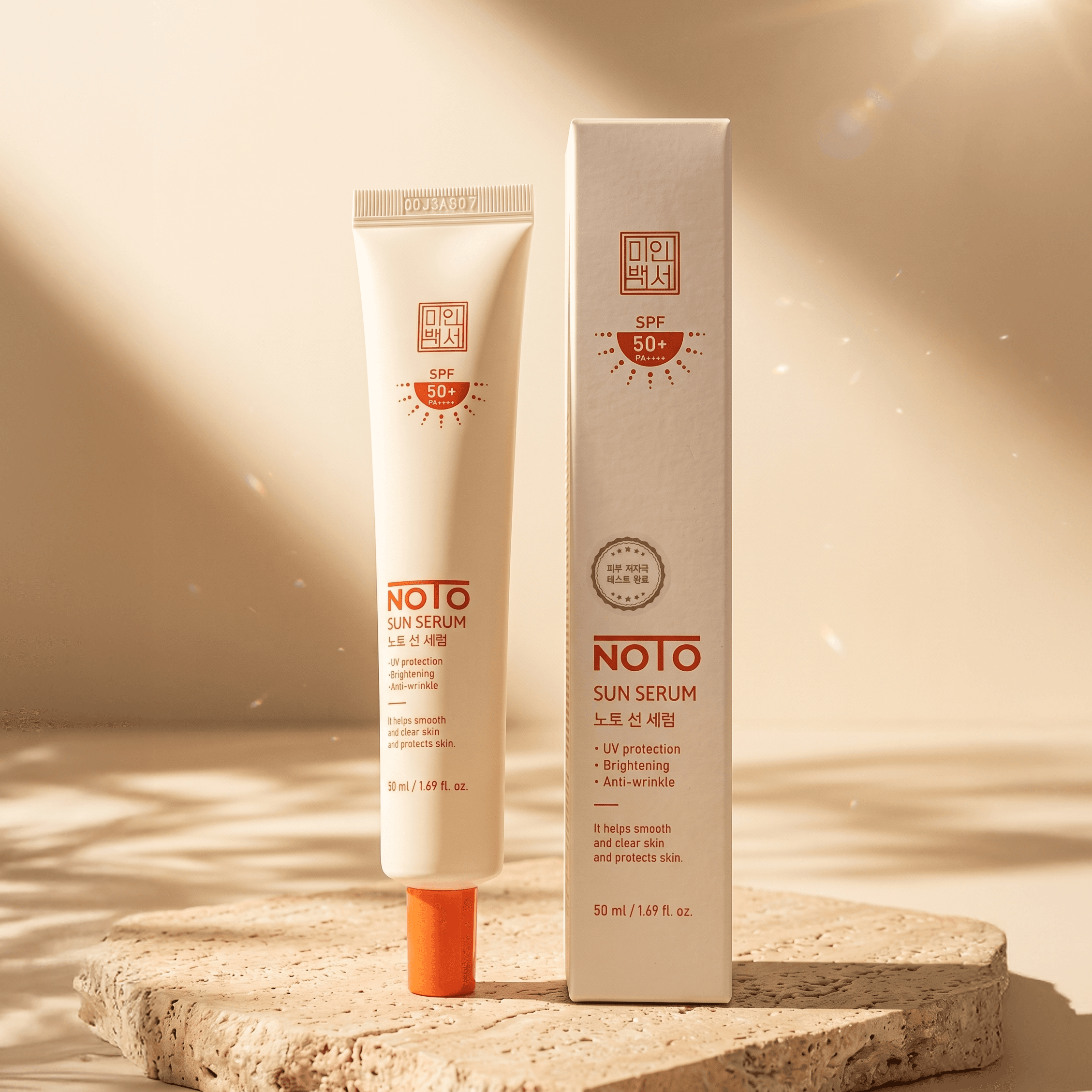 Sun serum lineup image